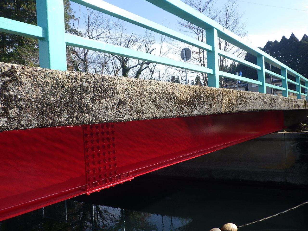 和田川共同水路横断橋